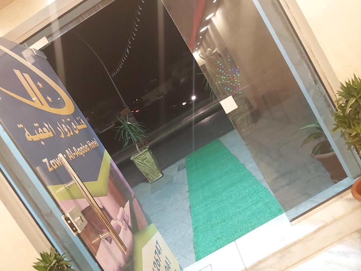 Zuwwar Aqaba Hotell Exteriör bild