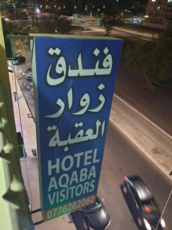 Zuwwar Aqaba Hotell Exteriör bild